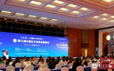 海强红木斩获三项权威大奖，再度荣膺“红木家具十大受欢迎品牌”