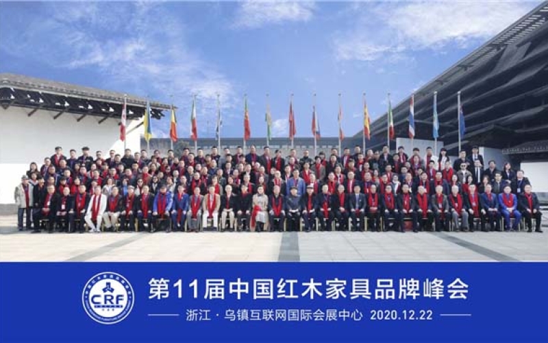 海强红木荣获红木家具十大受欢迎品牌。